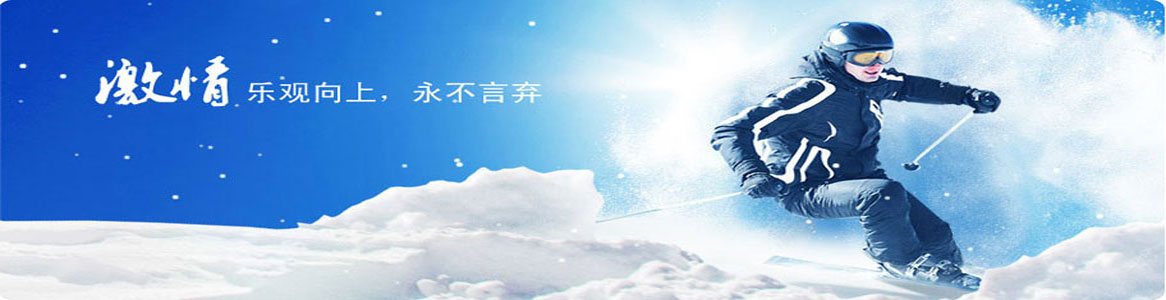 青岛软件