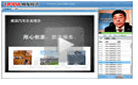 XView Live Web Interactive 客户常见问题